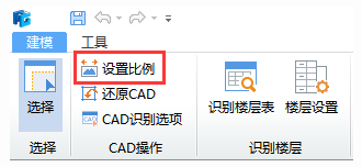 腿腿教学网-BIMMAKE常见问题-怎么进行CAD图纸管理(添加/插入/分割/定位/删除)