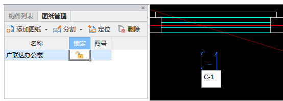 腿腿教学网-BIMMAKE常见问题-怎么进行CAD图纸管理(添加/插入/分割/定位/删除)