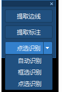 腿腿教学网-BIMMAKE常见问题-怎么识别连梁