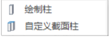 腿腿教学网-BIMMAKE建模设计-主体结构建模