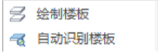 腿腿教学网-BIMMAKE建模设计-主体结构建模
