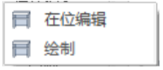 腿腿教学网-BIMMAKE建模设计-主体结构建模