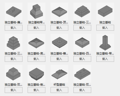 腿腿教学网-BIMMAKE建模设计-基础结构建模