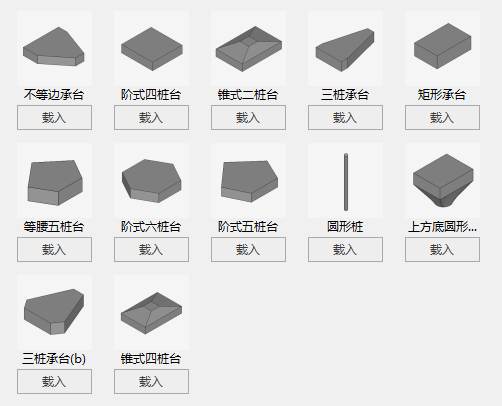腿腿教学网-BIMMAKE建模设计-基础结构建模
