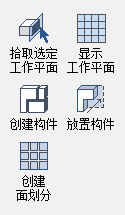 腿腿教学网-BIMMAKE建模设计-自定义构件建模