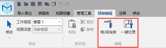 腿腿教学网-BIMMAKE族建模-精细编辑