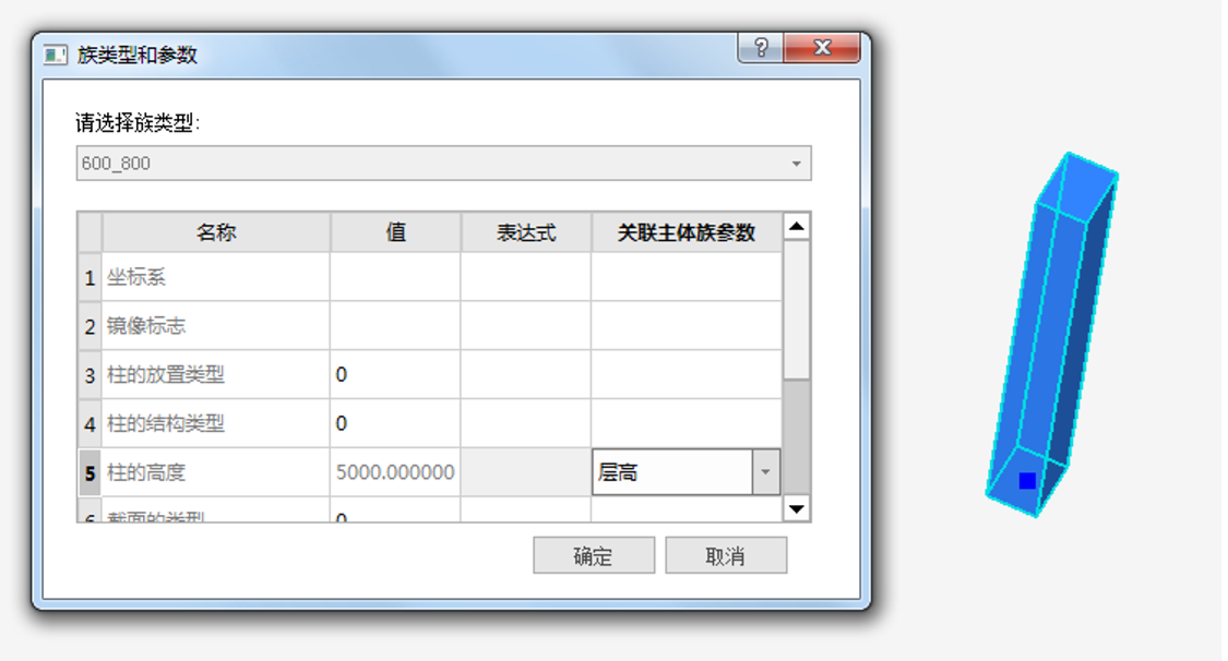 腿腿教学网-BIMMAKE构件编辑-族