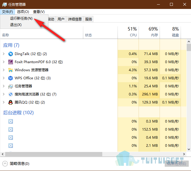 腿腿教学网-Revit安装时提示安装错误1625：系统组策略禁止这个安装怎么办？