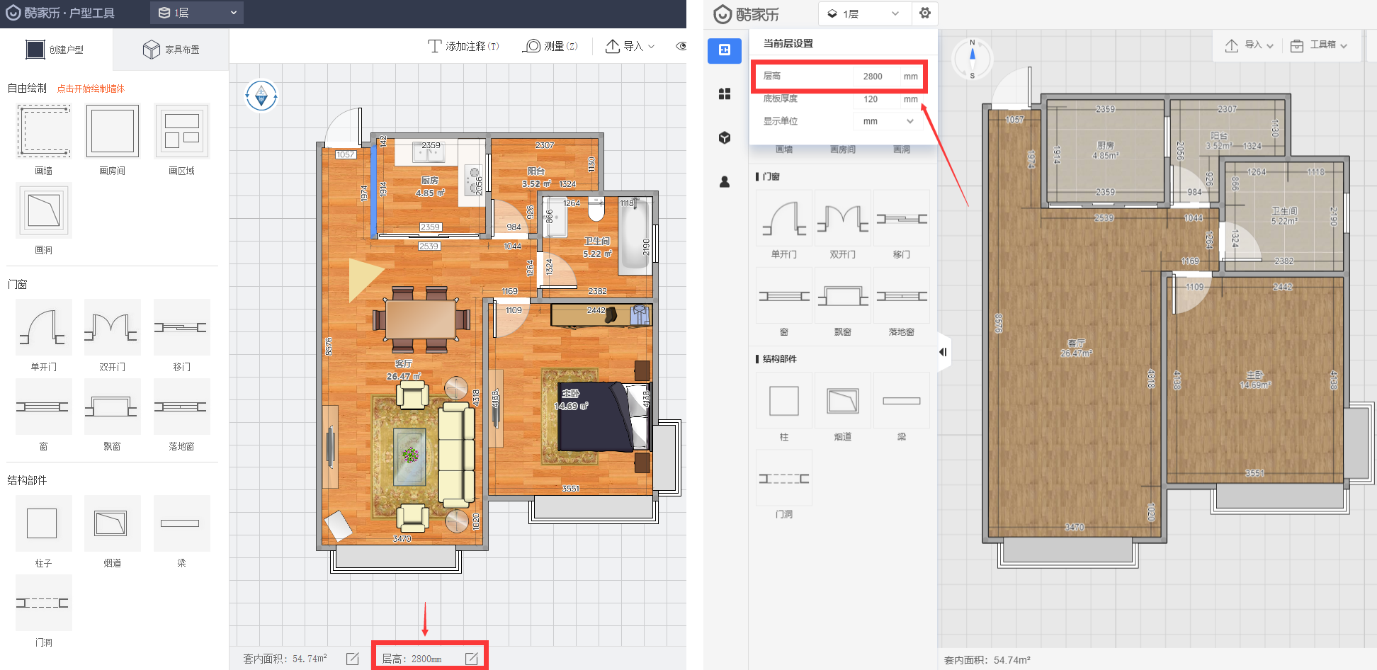 腿腿教学网-KooShare酷家乐新手必学教程-户型工具和装修工具合并的常见问题