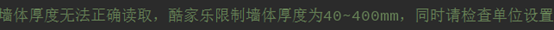 腿腿教学网-KooShare酷家乐常见问题-CAD上传失败怎么办?