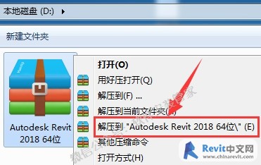 腿腿教学网-Revit软件2018版安装破解教程