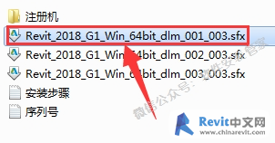 腿腿教学网-Revit软件2018版安装破解教程