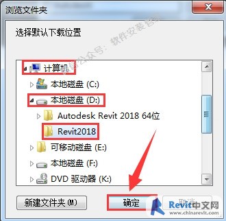 腿腿教学网-Revit软件2018版安装破解教程