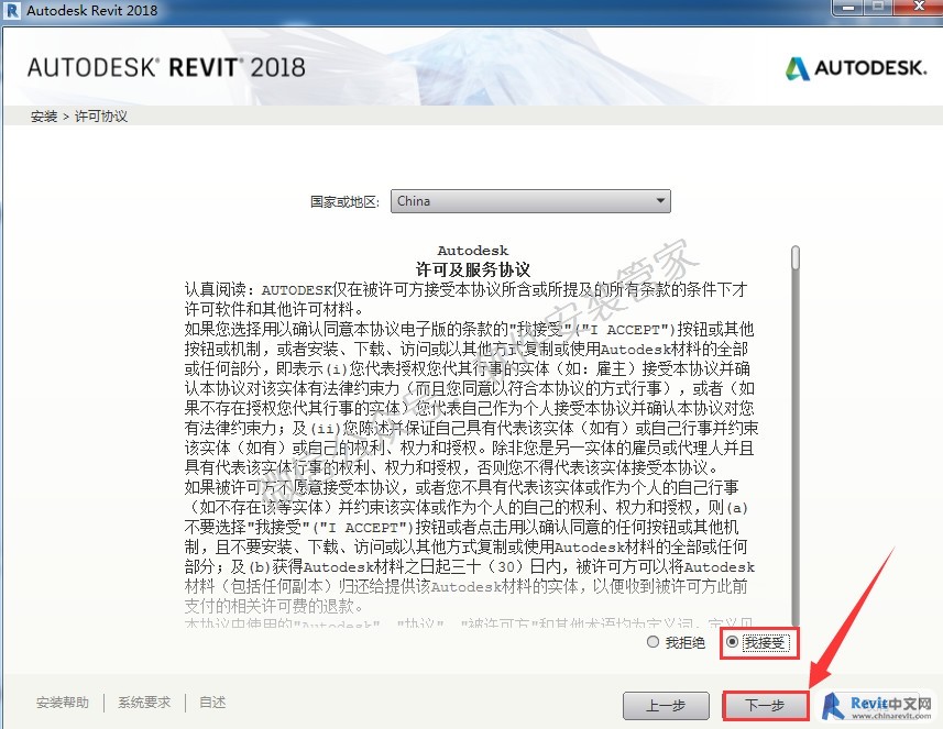 153903xekakauuefypek98.jpg 腿腿教学网-Revit软件2018版安装破解教程
