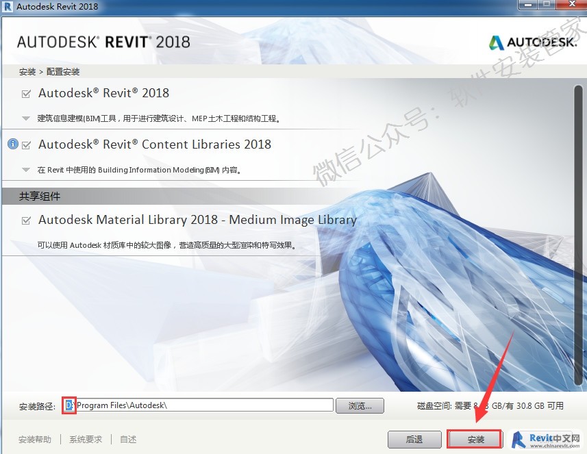 153904f7995ksc76oqb796.jpg 腿腿教学网-Revit软件2018版安装破解教程