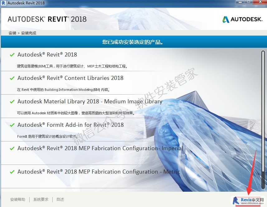 153904dl56ulkr4zl1v3t6.jpg 腿腿教学网-Revit软件2018版安装破解教程