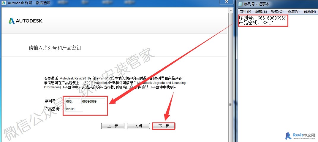 153906su1w0ha7rvxnzluh.jpg 腿腿教学网-Revit软件2018版安装破解教程