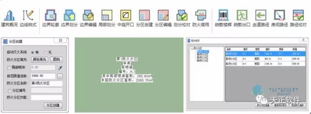 14.jpg 腿腿教学网-天正TR For Revit软件系列产品的特点(附下载地址)