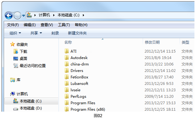 image.png 腿腿教学网-MagiCAD 2019 for Revit常用文件夹说明与软件启动设定