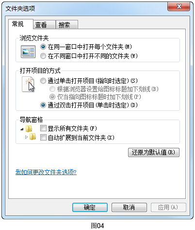 image.png 腿腿教学网-MagiCAD 2019 for Revit常用文件夹说明与软件启动设定