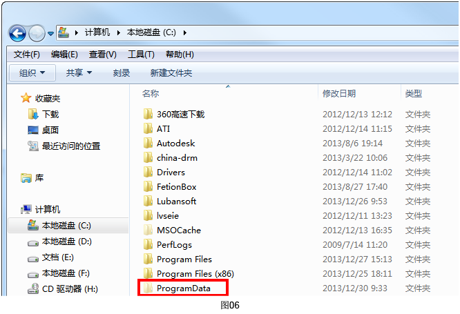 image.png 腿腿教学网-MagiCAD 2019 for Revit常用文件夹说明与软件启动设定