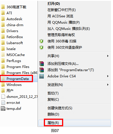 image.png 腿腿教学网-MagiCAD 2019 for Revit常用文件夹说明与软件启动设定