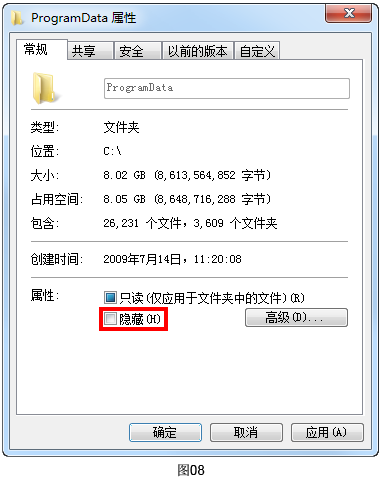 image.png 腿腿教学网-MagiCAD 2019 for Revit常用文件夹说明与软件启动设定