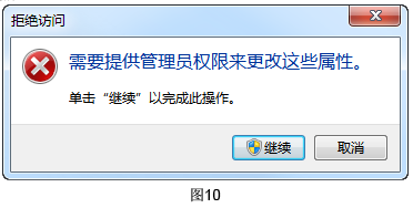 image.png 腿腿教学网-MagiCAD 2019 for Revit常用文件夹说明与软件启动设定