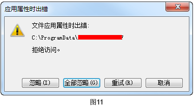 image.png 腿腿教学网-MagiCAD 2019 for Revit常用文件夹说明与软件启动设定