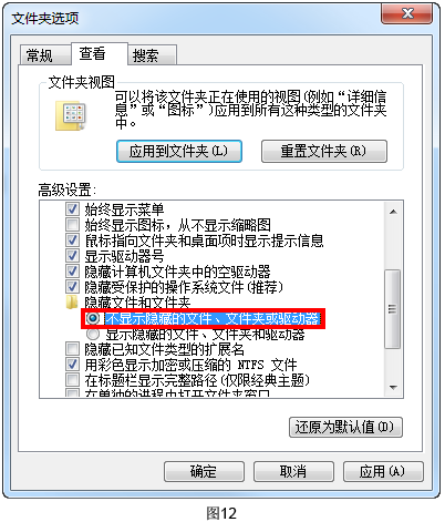 image.png 腿腿教学网-MagiCAD 2019 for Revit常用文件夹说明与软件启动设定