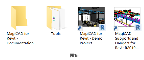 image.png 腿腿教学网-MagiCAD 2019 for Revit常用文件夹说明与软件启动设定