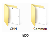 image.png 腿腿教学网-MagiCAD 2019 for Revit常用文件夹说明与软件启动设定