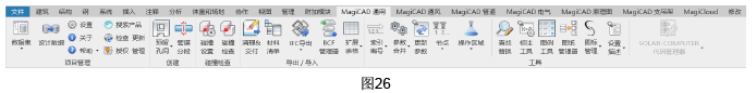 image.png 腿腿教学网-MagiCAD 2019 for Revit常用文件夹说明与软件启动设定