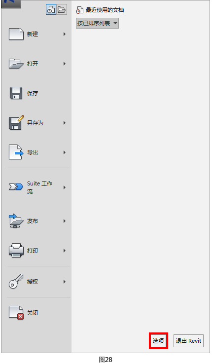 image.png 腿腿教学网-MagiCAD 2019 for Revit常用文件夹说明与软件启动设定