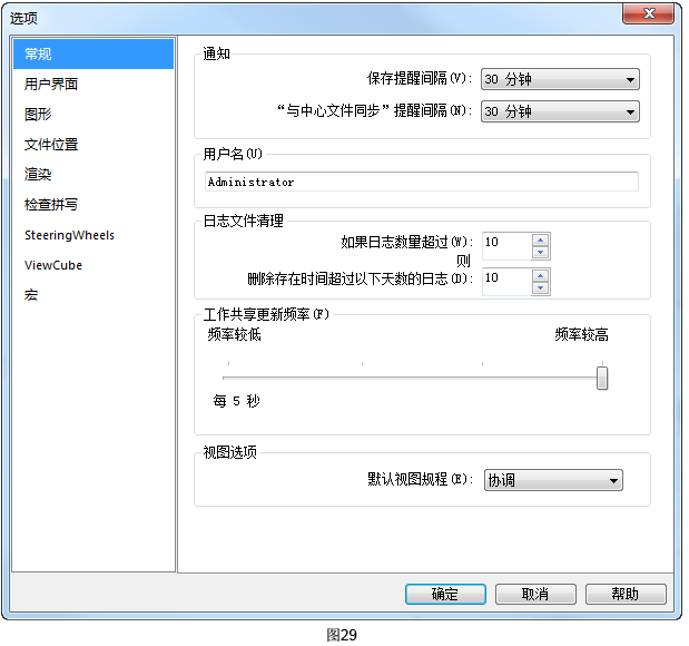 image.png 腿腿教学网-MagiCAD 2019 for Revit常用文件夹说明与软件启动设定