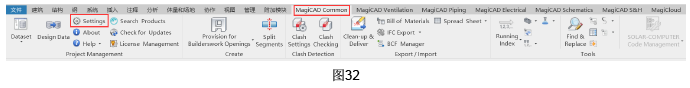 image.png 腿腿教学网-MagiCAD 2019 for Revit常用文件夹说明与软件启动设定
