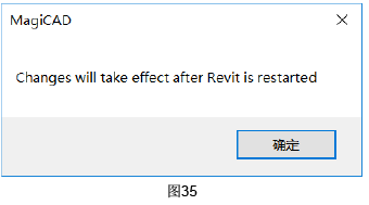 image.png 腿腿教学网-MagiCAD 2019 for Revit常用文件夹说明与软件启动设定