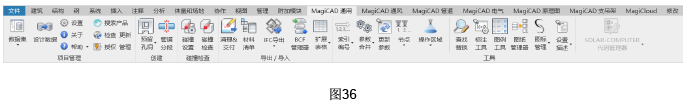 image.png 腿腿教学网-MagiCAD 2019 for Revit常用文件夹说明与软件启动设定