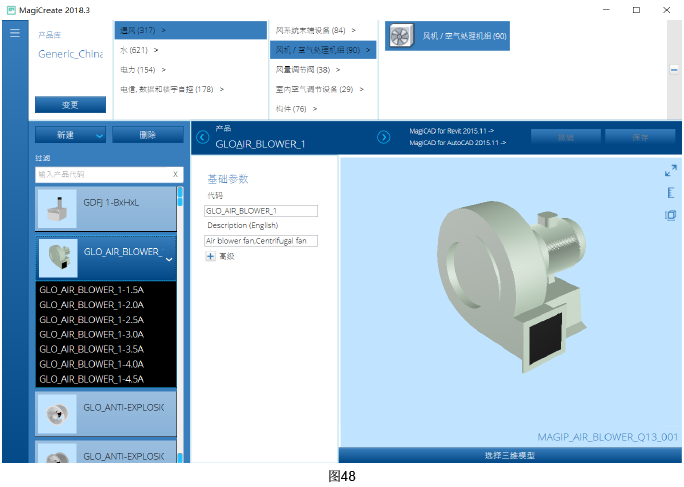 image.png 腿腿教学网-MagiCAD 2019 for Revit常用文件夹说明与软件启动设定