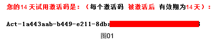 image.png 腿腿教学网-MagiCAD试用版授权管理说明