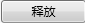 腿腿教学网-MagiCAD试用版授权管理说明