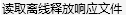 腿腿教学网-MagiCAD试用版授权管理说明