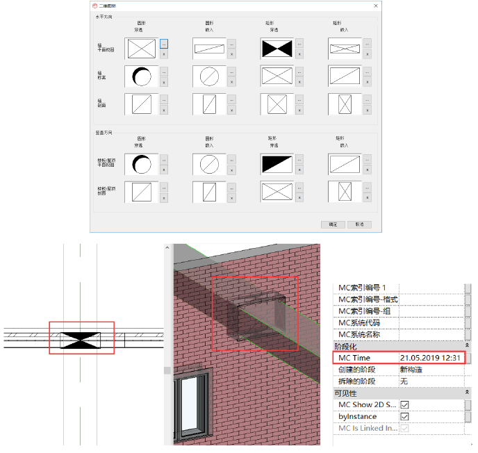 image.png 腿腿教学网-MagiCAD 2020 for Revit新版本功能简介与模板更新说明