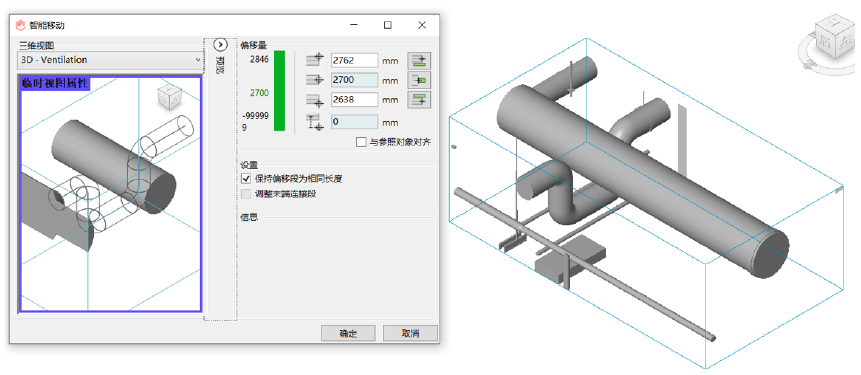 image.png 腿腿教学网-MagiCAD 2020 for Revit新版本功能简介与模板更新说明