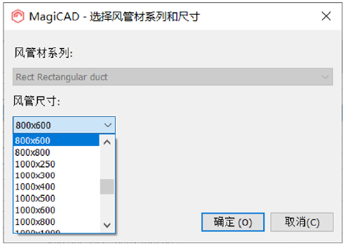 image.png 腿腿教学网-MagiCAD 2020 for Revit新版本功能简介与模板更新说明