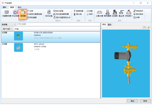 image.png 腿腿教学网-MagiCAD 2020 for Revit新版本功能简介与模板更新说明