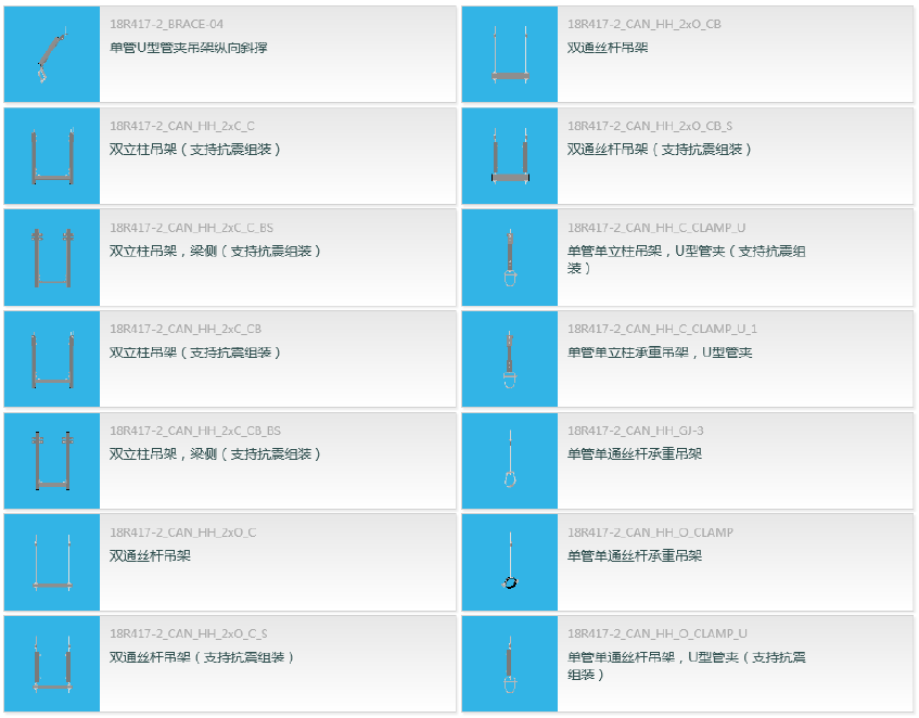 image.png 腿腿教学网-MagiCAD 2020 for Revit新版本功能简介与模板更新说明