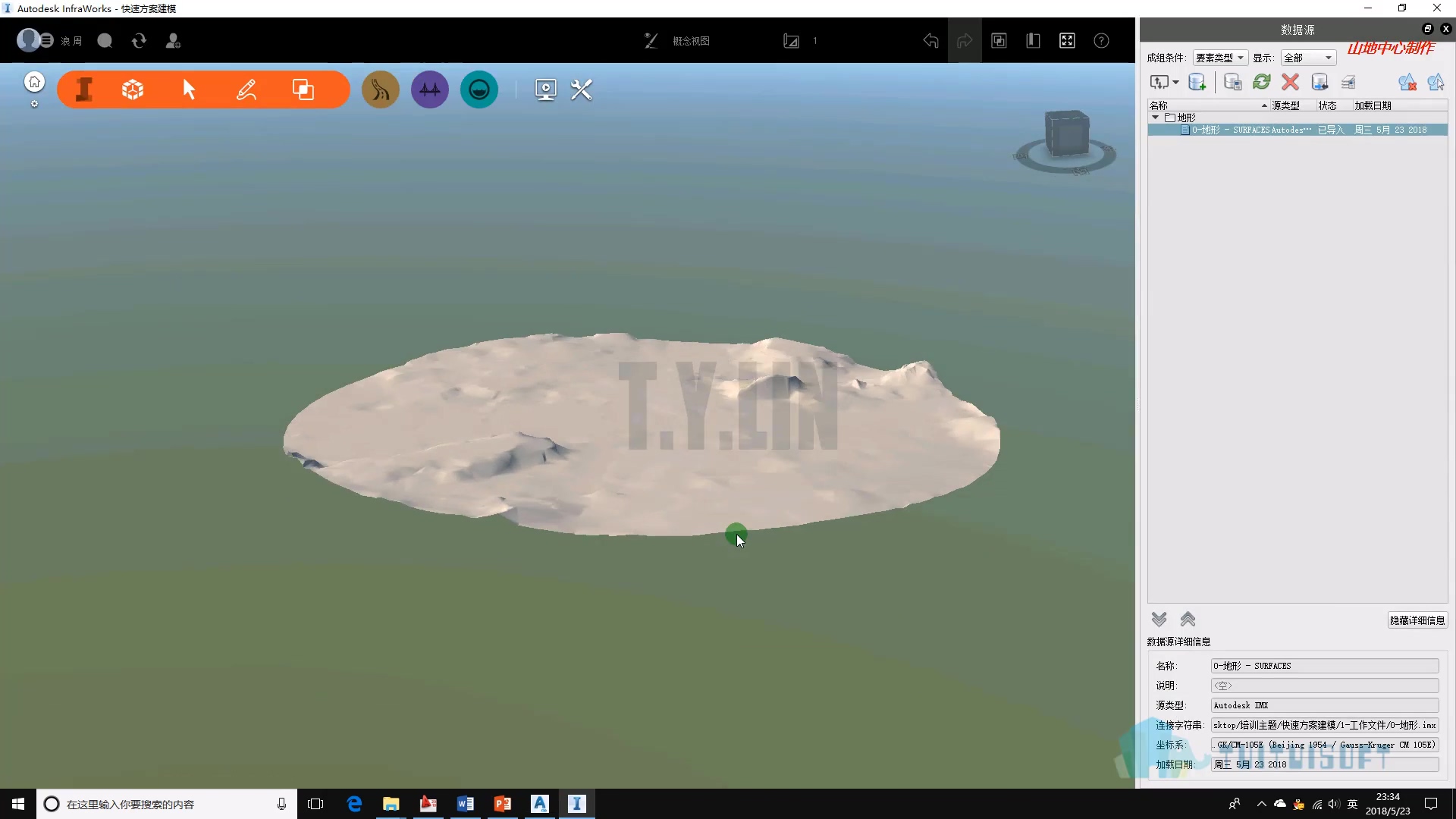 02 将Civil3D的地形导入Infraworks.jpg 02 将Civil3D的地形导入Infraworks.jpg