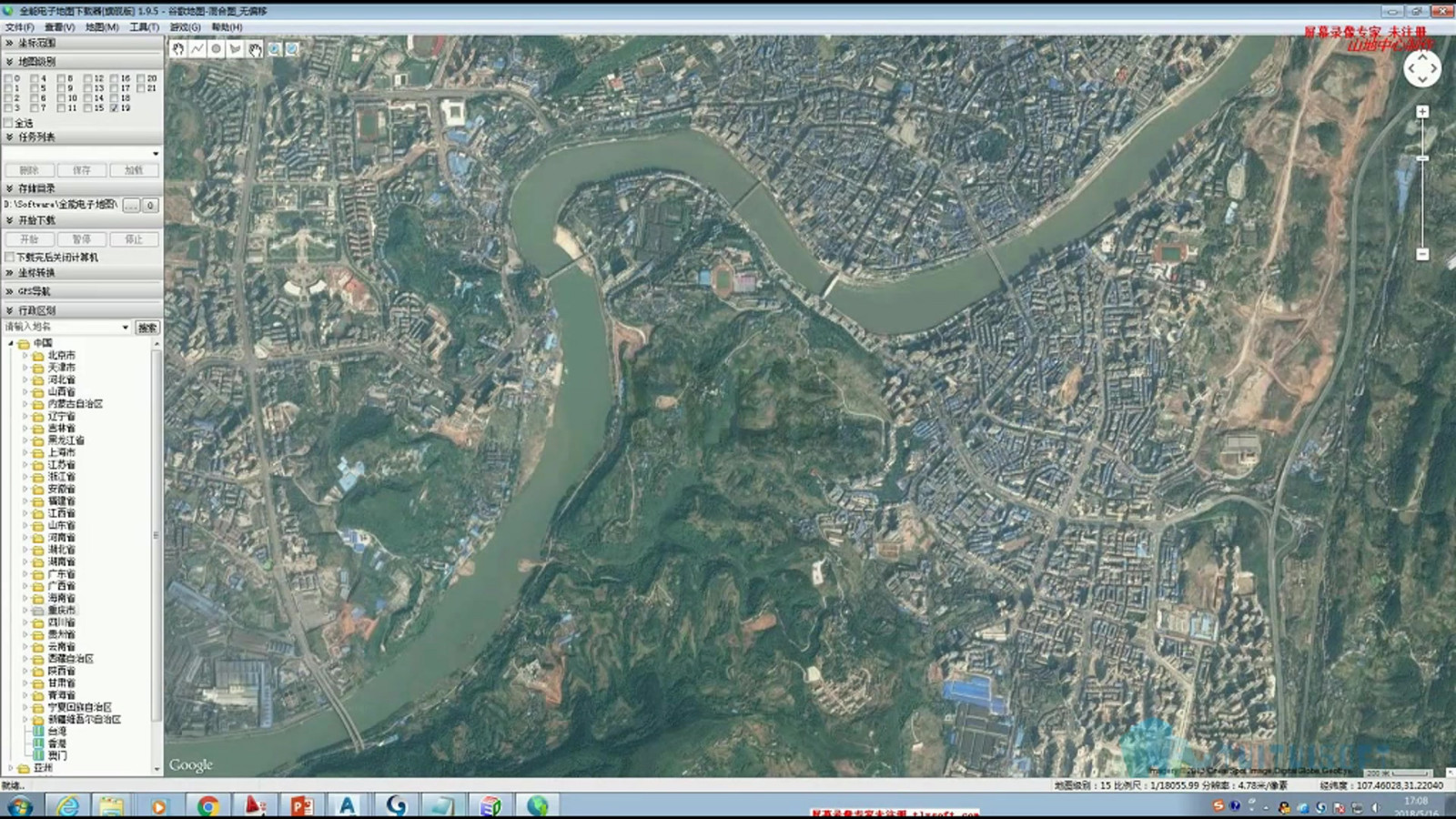06 获取真实的地图.jpg 06 获取真实的地图.jpg