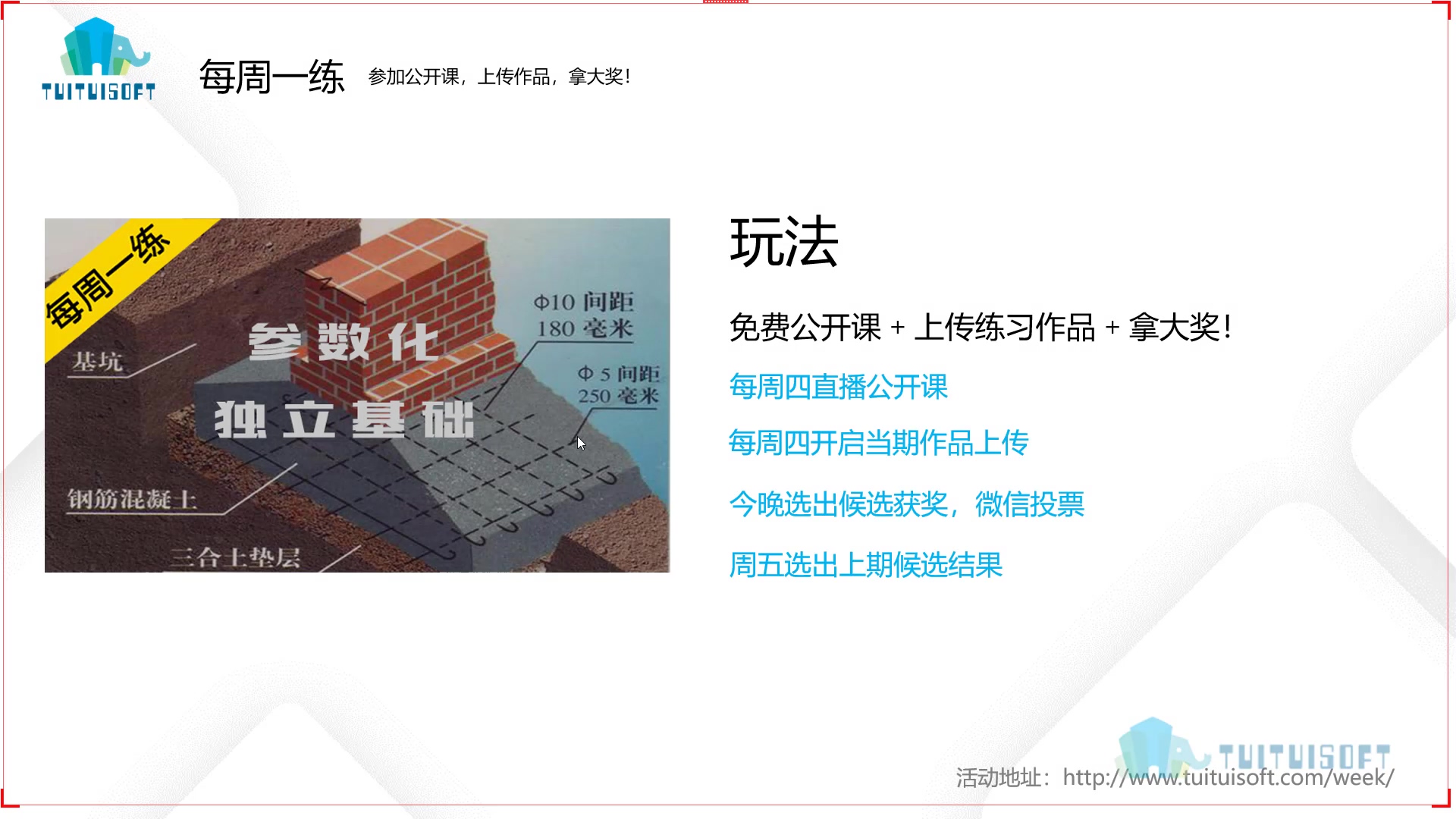 01 课程封面.jpg